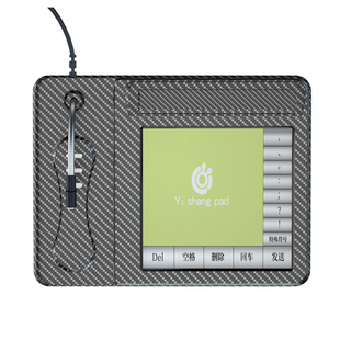 AI语音手写板智能大屏老人打字输入板笔记本台式键盘电脑写字板