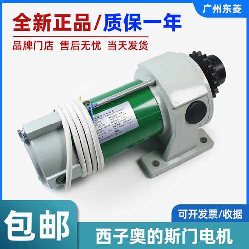 议价西子奥的斯电梯门电机 JD5634 XRDS-150J PMM5.0G 永磁直流电
