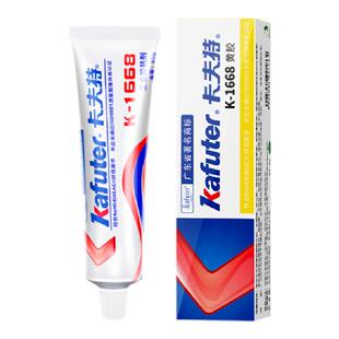 卡夫特k-1668电子黄胶防水线路板元件固定螺丝标位识阻燃绝缘密封卡夫特红胶K-200R螺丝防震动防腐蚀密封胶