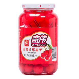 奇伟点缀装饰性有枝樱桃罐头蛋糕调酒用车厘子罐头烘焙水果甜品