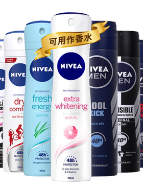 妮维雅爽身去汗止汗喷雾香水气雾