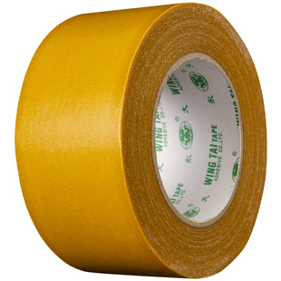 永大强力网格布基双面胶高粘性双面胶带婚庆红地毯拼接固定网格加厚地板革地垫专用黄色不留痕防滑防水胶布