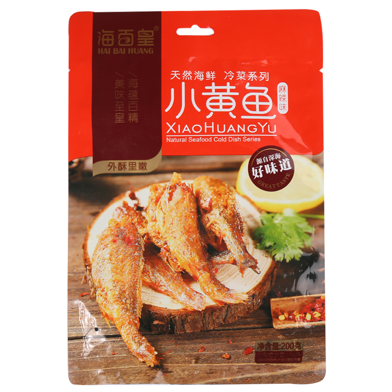福建特產(chǎn)原產(chǎn)地石獅海百皇麻辣小黃魚干200g袋裝即食魚干零食包郵