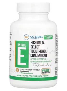 A.C. Grace Company高浓度高含量维生素E生育三烯酚VE