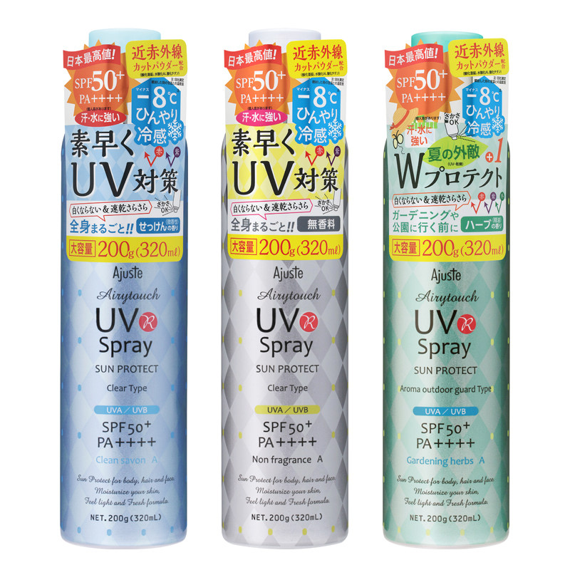 日本Ajuste爱伽丝防晒喷雾全身紫外线女清爽SPF50+防水防汗320ml