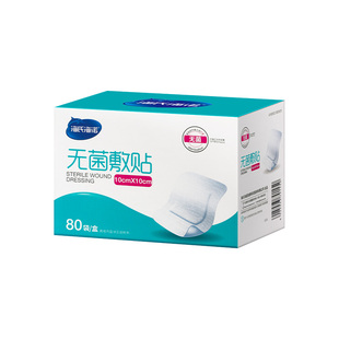 海氏海诺无菌敷贴医用大号创可贴一次性剖腹产伤口敷料贴透气纱布