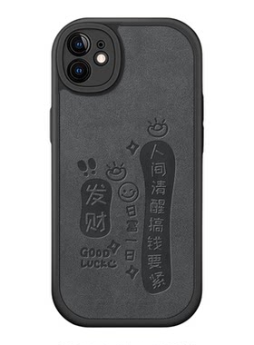 适用苹果iphone11手机壳新款17套