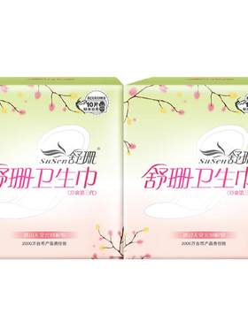 中国台湾舒珊纤薄无荧光剂卫生巾