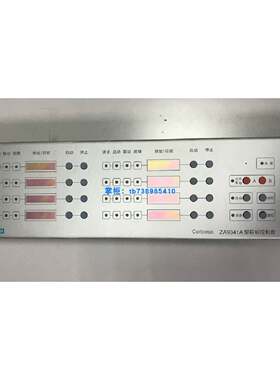 议价西门子消防S1131 S1151系列主机联动控制盘ZA9341A 库存全新
