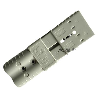 连接器胶壳SMH120A插头外壳50A