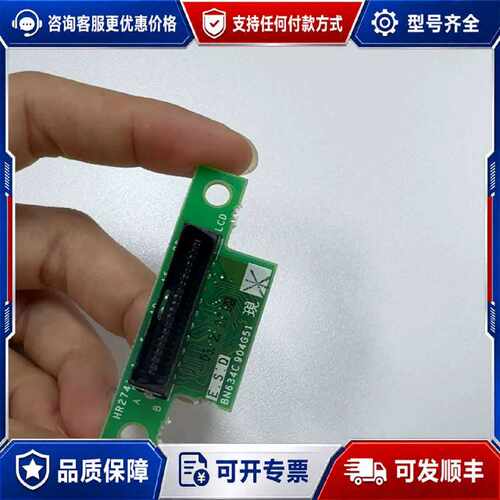 售前询价议价HR274A转换卡，机 ，可以联系可维修