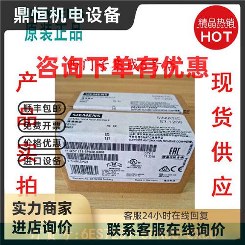 议价6ES7231-5PA30-0XB0 SB1231热电阻信号板模块6ES7 231-5PA30-