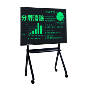 大尺寸分屏擦除电子液晶黑板
