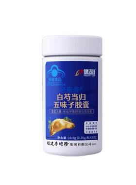 健洛特李时珍护肝胶囊