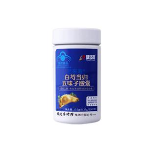 [健洛特]李时珍白芍当归五味子胶囊养护肝喝酒熬夜正品旗舰店&