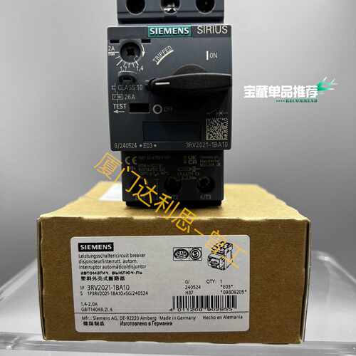 溢价-3RV2021-1BA10 塑料外壳式断路器#SI