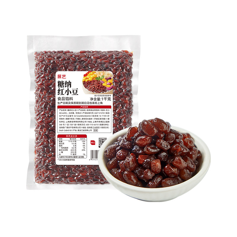 展艺即食红豆蜜豆糖纳红小豆1kg