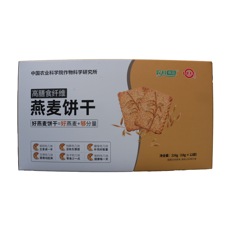 农科院燕麦饼干世壮即食早餐代餐营养下午茶点膳食代餐纤维消化饼
