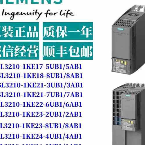 议价西门子G120FSA进线滤波器SL3203-0BE17-7BA0/6SL32030BE177BA