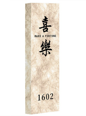 杜邦纸包厢发光门牌定制
