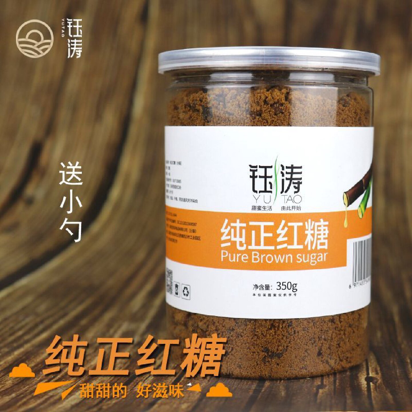 纯正红糖甘蔗红糖冲饮红糖水红糖粉独立罐装姨妈经期