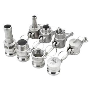 304不锈钢快速接头卡扣式公母宝塔接头ABCDEF皮管水管软管接头6分