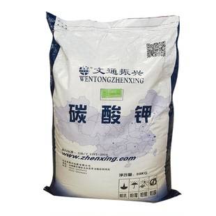 碳酸钾现货供应国标工业级碳酸钾山西文通轻质碳酸钾农用碳酸钾