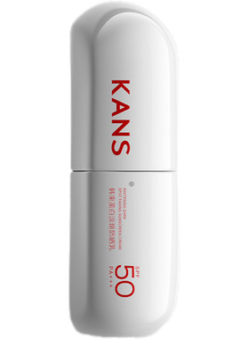 韩束白蛮腰美白淡斑防晒乳spf50