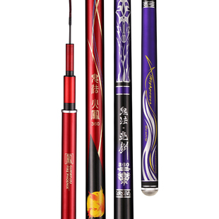 新款暴力飞磕鱼竿9H10H超硬黑坑大棚杆3米2.4 2.7钓边抢鱼 鲤鱼竿