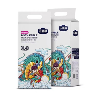 乐氧派神话寓言纸尿裤婴儿干爽透气拉拉裤新生儿尿不湿婴儿成长裤