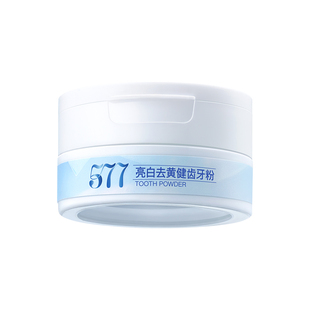 洁牙粉美白去黄清洁污垢渍牙齿洗白去渍神器亮白除口臭旗舰店正品