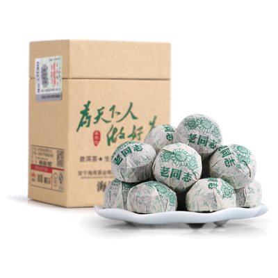 云南茶叶老同志小沱茶
