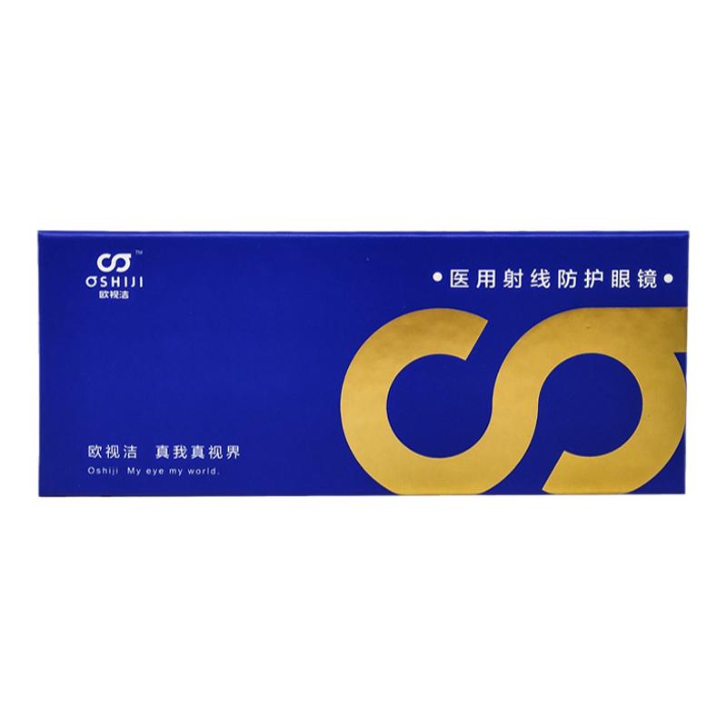 医用射线防护眼镜
