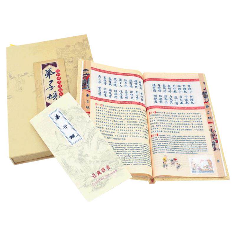 程老师孙子兵法丝绸邮票书手工艺品礼物中英文对照中国特色送老外