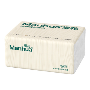 漫花300张抽纸整箱批餐巾纸卫生纸面巾纸纸抽家用实惠装婴儿纸巾