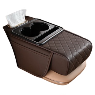 汽车中央扶手车载箱增高垫四合一多功能纸巾盒保护套水杯架置物盒