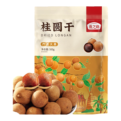燕之坊桂圆干500g袋装