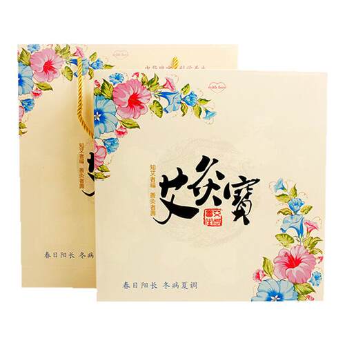 艾灸宝电加热艾草热敷包正品旗舰店替换芯家用护腰宝暖腰宝mz