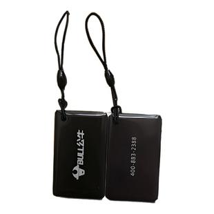 公牛充电卡新能源充电桩刷复制磁卡补启停卡配启动感应卡片解绑卡