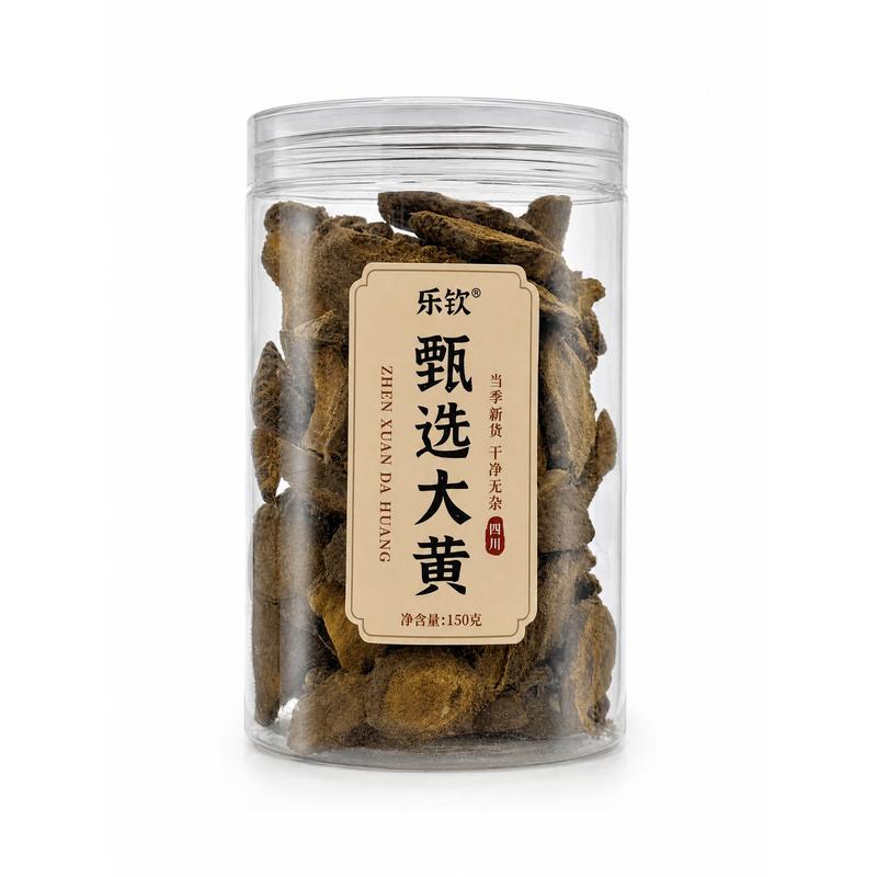 特级正宗川大黄中药材通正品官方旗舰店便下火泡水喝的功效和作用