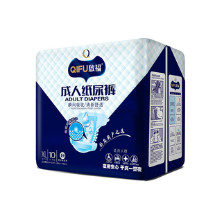 格外亲加厚夜用型成人纸尿裤老人用尿不湿加大号老年人大吸量
