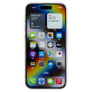 大米评测适用iPhone14ProMax超薄钢化膜0.15mm贴膜Plus钢化膜2.5D