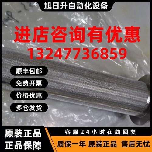 议价西克滤芯 西克CEMS滤芯