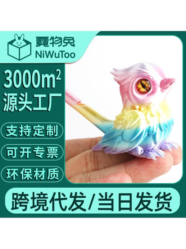 3d打印口哨水鸟A加水变音鸟叫哨子礼物景区夜市摆摊笛乐器解压玩