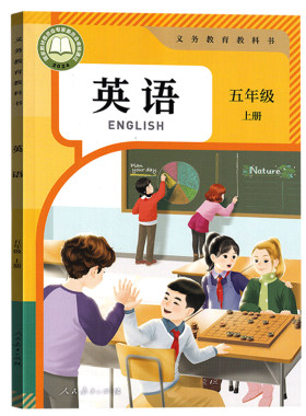 【新华书店正版】2026新版小学5五年级上册英语人教版PEP版三起点课本五年级英语书上学期英语课本人教PEP版五上英语