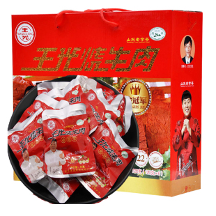 曹县王光烧牛肉小包装 健身牛肉酱牛肉 卤味牛肉清真牛肉真空袋装