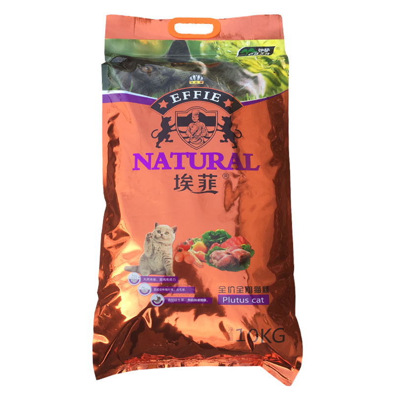伊萨埃菲猫粮10kg三文鱼天然成幼猫英短加菲去毛球20斤挑嘴猫通用