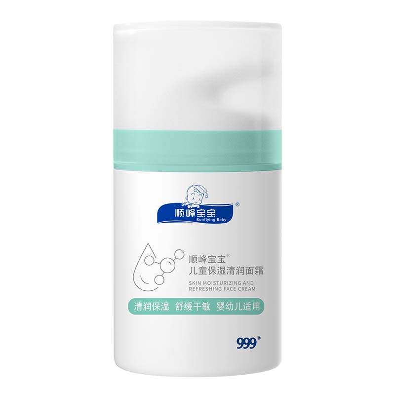 顺峰宝宝儿童保湿清润面霜50g