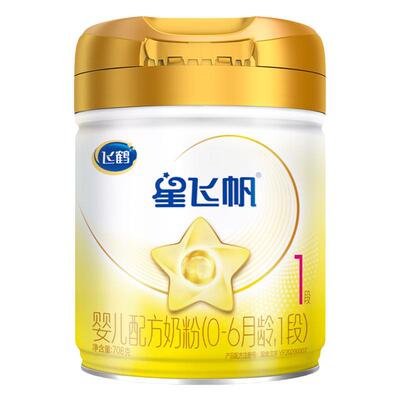 飞鹤星飞帆A2奶粉1段708g*1正品