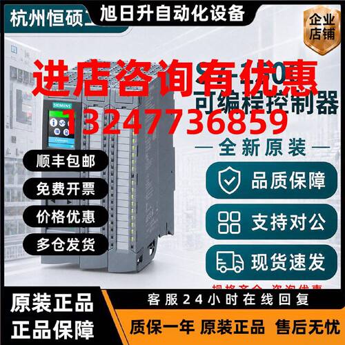 议价西门子S7-1500PLC 原装 CPU1511C/1512/1513/1515/1516/1517-